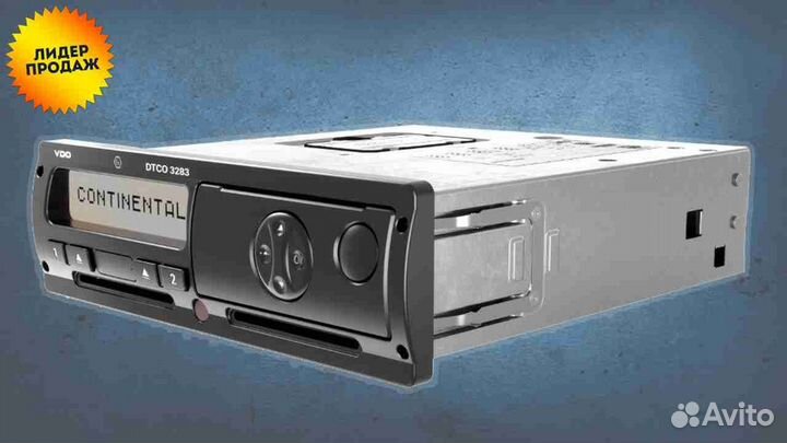 Тахограф Атол с скзи. Гарантия 1 год.Под ключ