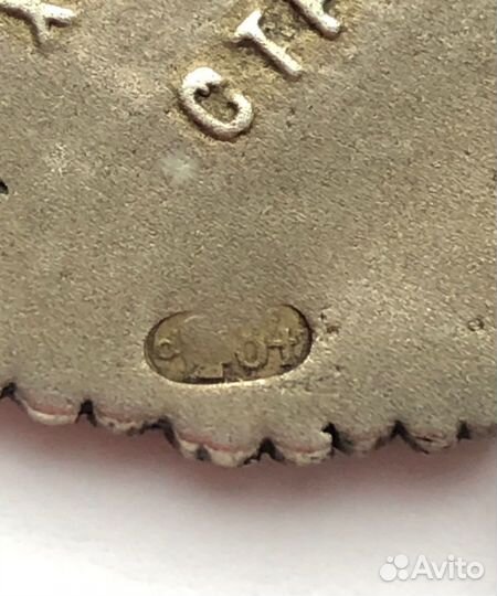 Жетон охотничий 84 проба