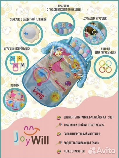 Детское Пианино