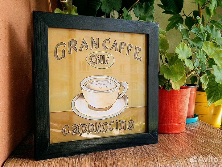 Cappuccino/Капучино витражная картина 21*21 см
