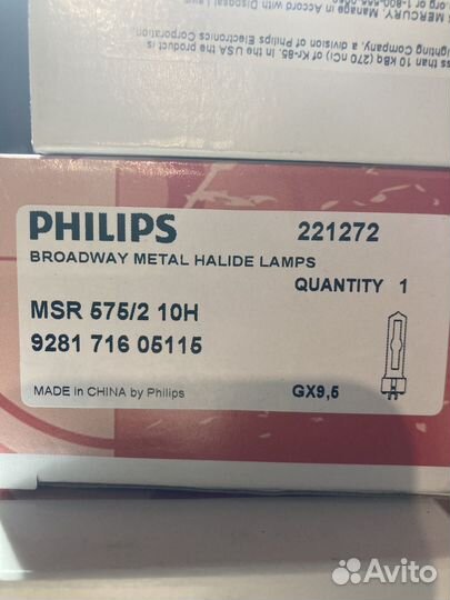 Газоразрядные лампы Philips MSR 575/2 10h