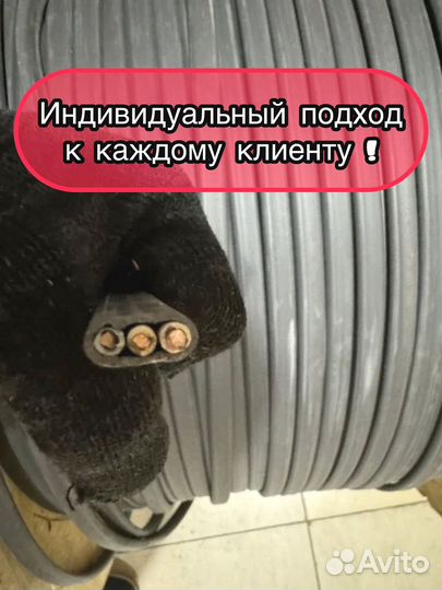 Кабель ппг ГОСТ в наличии