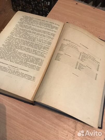 Книга Плутарх Избранные биографии 1941