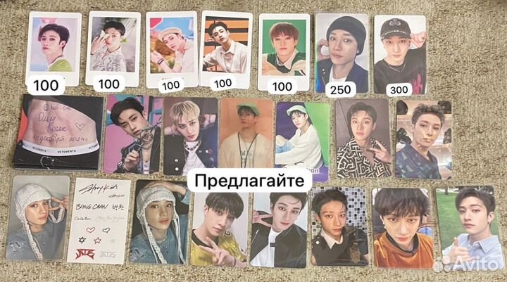 Карты stray kids