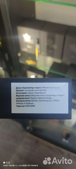 Chanel allure homme sport французский аналог