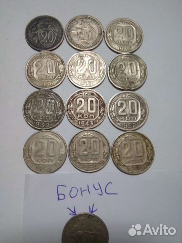 2 копеек СССР лот из 12 монет +1 бонус