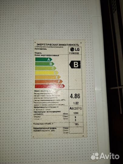Стиральная машина lg с сушкой F1296 cdso