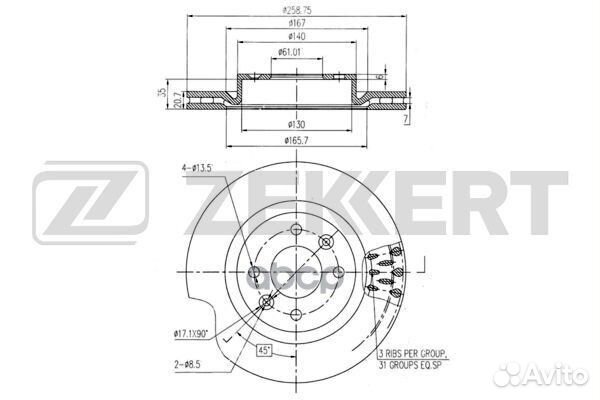Диск торм. перед. Renault Clio I II 91- Kango