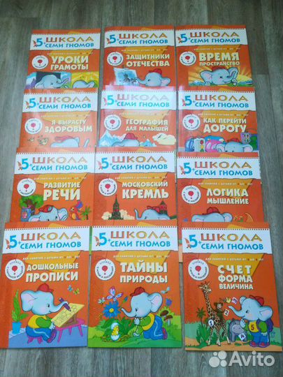 Развивайка 