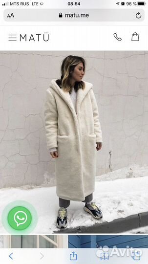 Шуба Matu