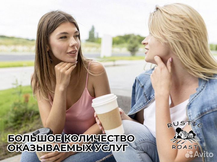 RusticRoast: ваше кофейное предназначение