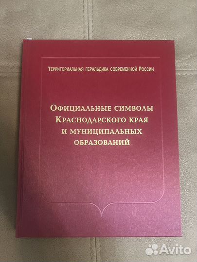 Энциклопедии