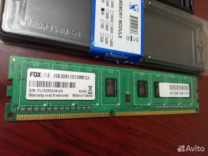 Оперативная память ddr3