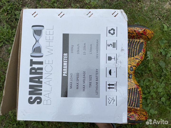 Гироскутер