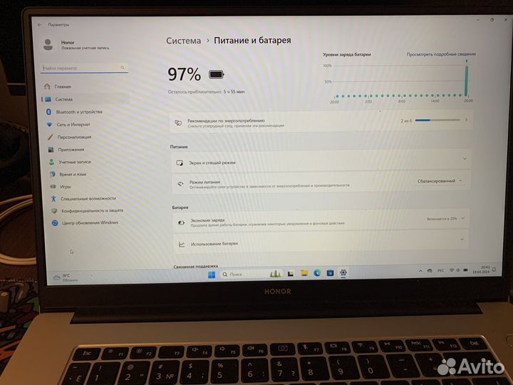 Ноутбук Honor MagicBook 15