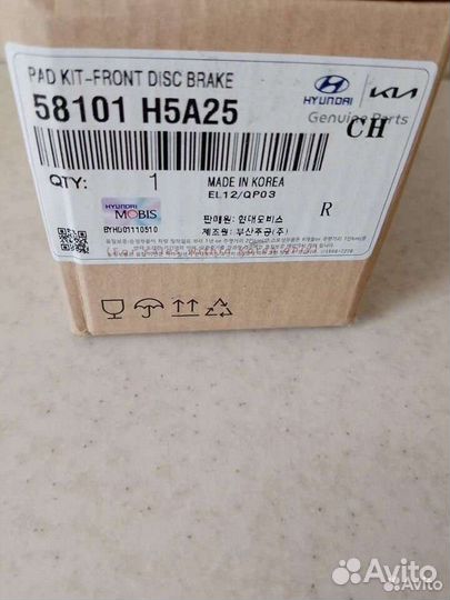 Тормозные колодки передние Hyundai-KIA 58101-H5A25