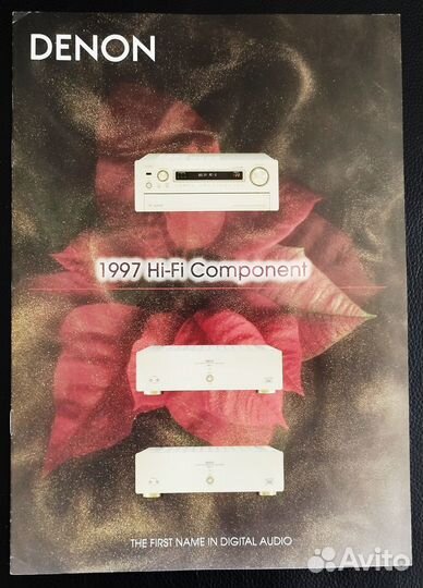 Каталог HI-FI Component denon за 1997