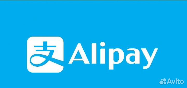 Курс 13.35. Пополнение alipay(Алипей) без комиссии