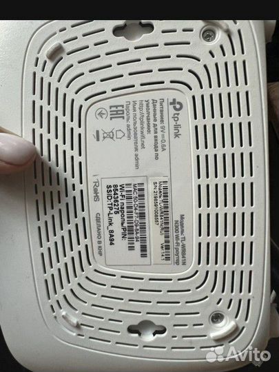 Роутер TP-Link