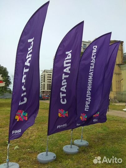 Флагшток SkyPole