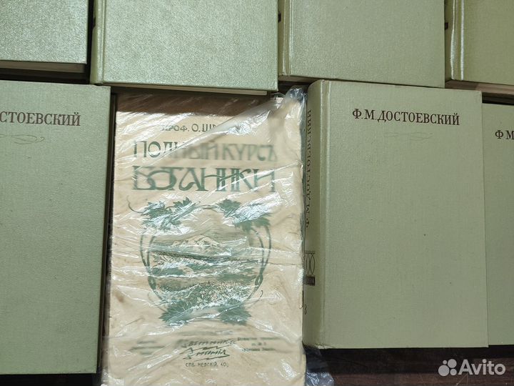 Книги из домашней библиотеки