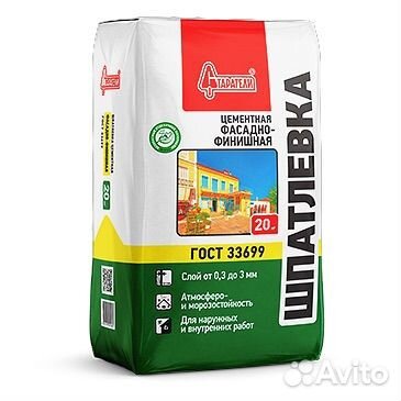 Шпатлевка цементная