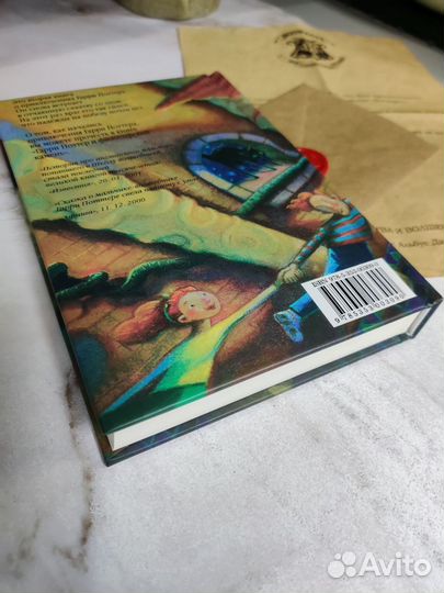 Гарри поттер и тайная комната