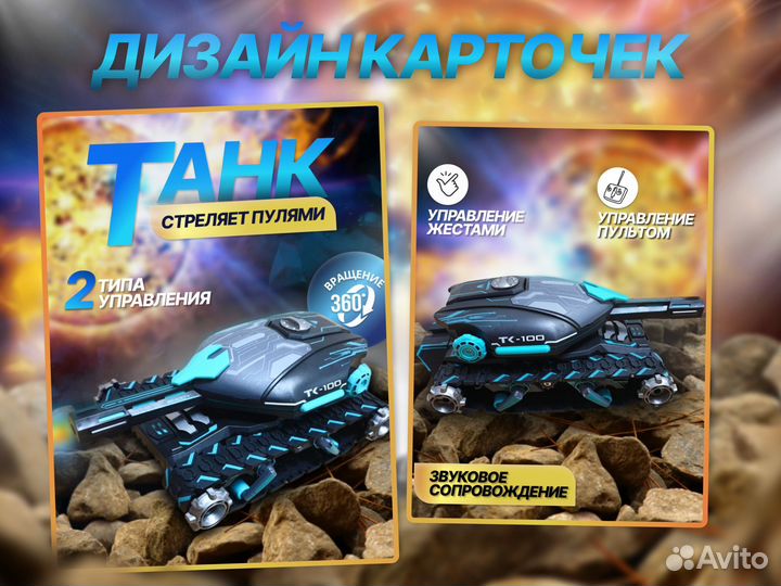 Инфографика для маркетплейсов