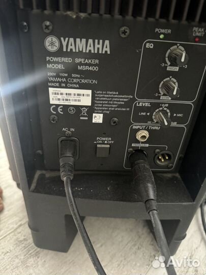 Yamaha msr 400