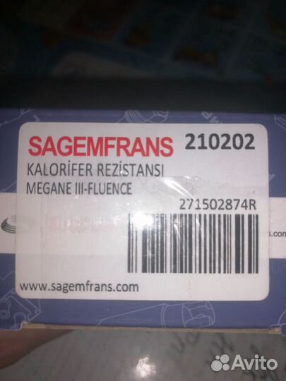 Реостат печки Renault Megane III - Fluence