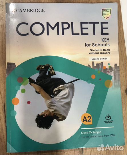 Учебник по английскому языку