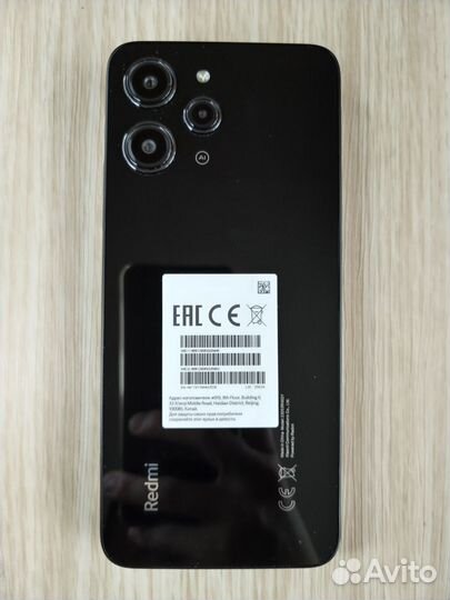 Xiaomi Redmi 12, 8/256 ГБ