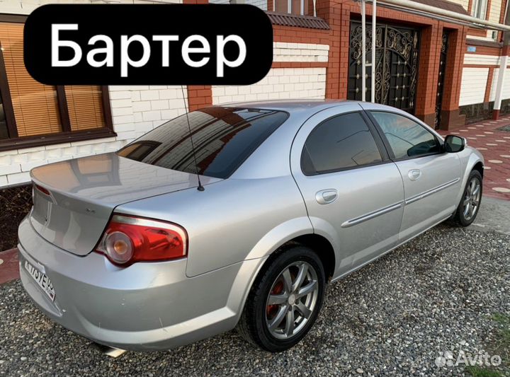 Кузов на волга Сайбер