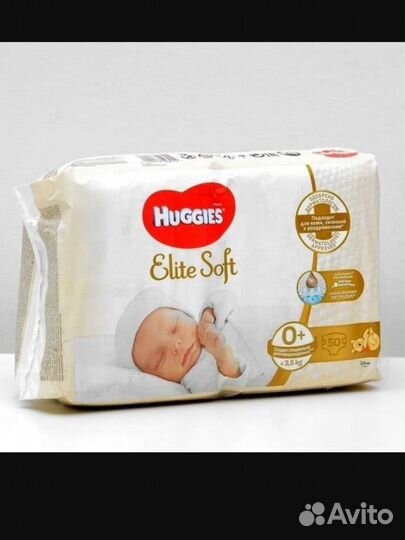 Подгузники 