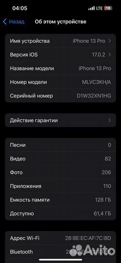 iPhone 13 Pro, 128 ГБ