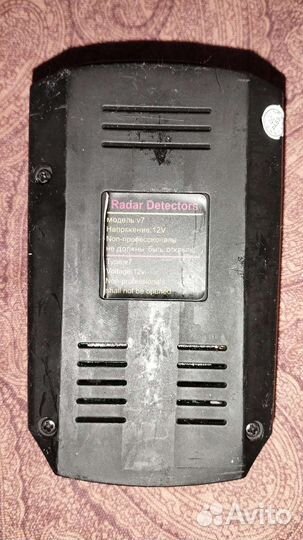 Антирадар V7, радар-детектор