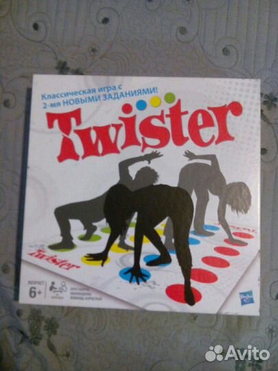 Twister