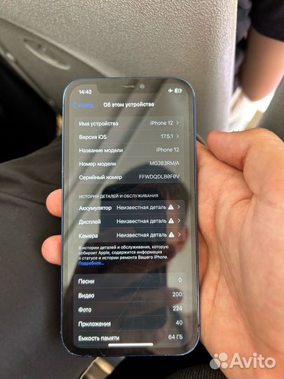 iPhone 12, 64 ГБ