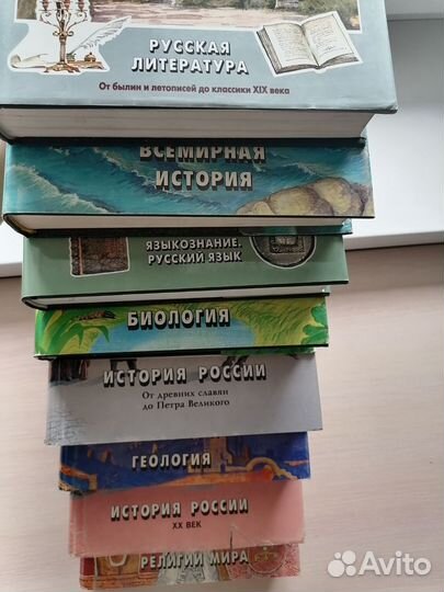 Энциклопедии Аванта +