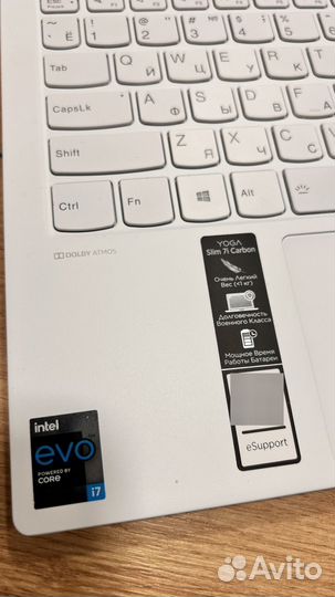 Lenovo Slim 7 Carbon