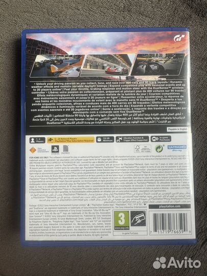 Grand turismo 7 ps5 русская версия