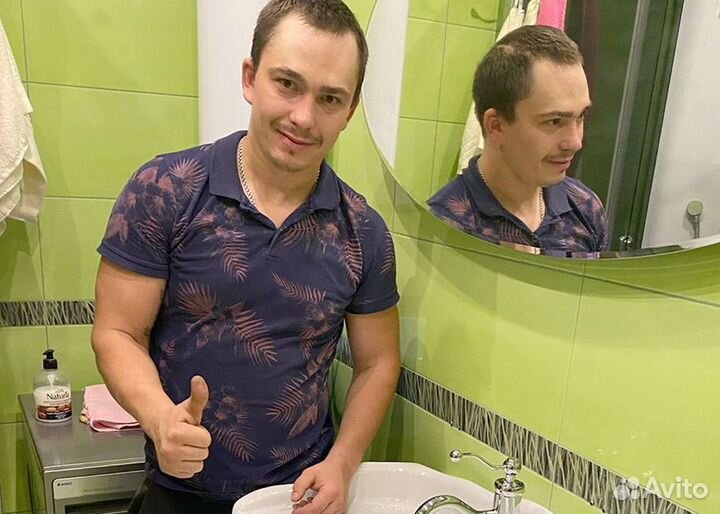 Сантехник Мосрентген