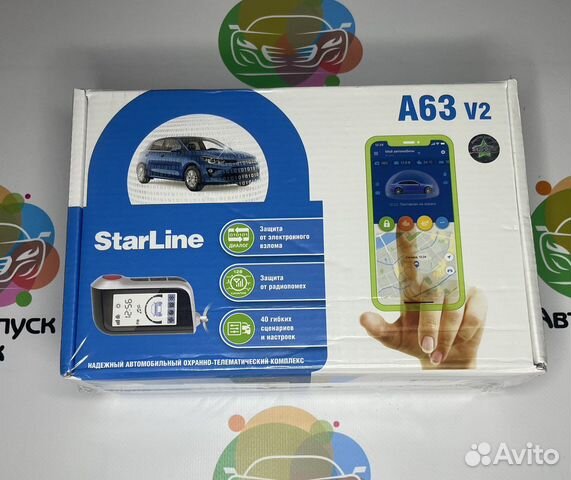 Сигнализация StarLine A63/StarLine A93 v2 ECO