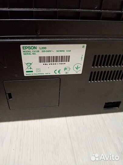Сканер epson