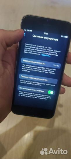 iPhone 6S, 32 ГБ