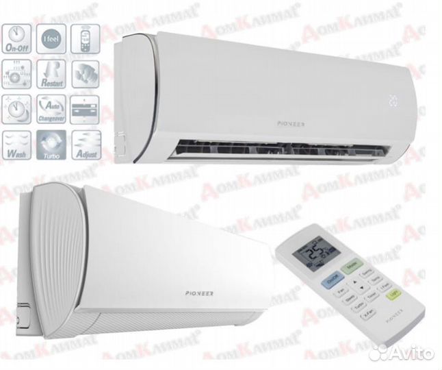 Сплит-система Pioneer KFR20MW/KOR20MW