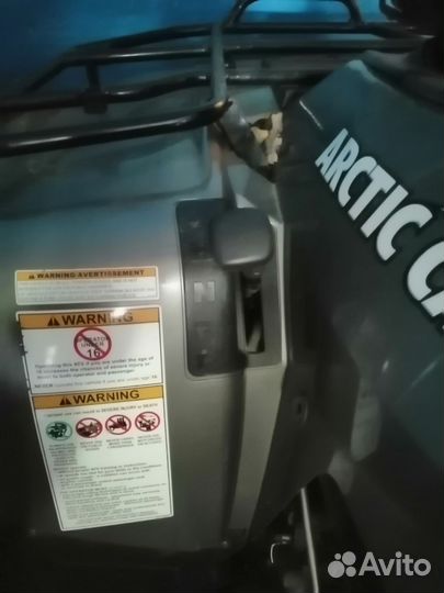 Продам Arctic CAT sales INC