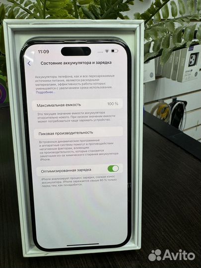 iPhone 14 Pro Max, 256 ГБ