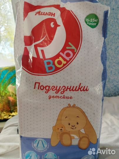 Подгузники