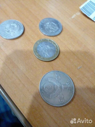 Монеты